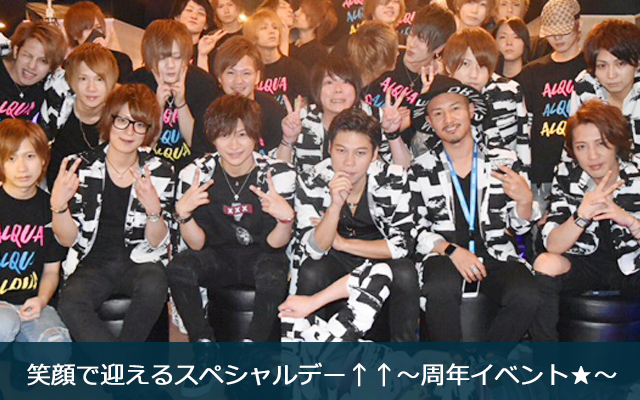 イベント1