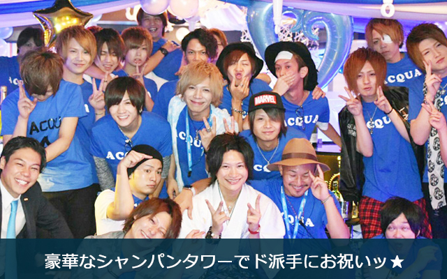 イベント4